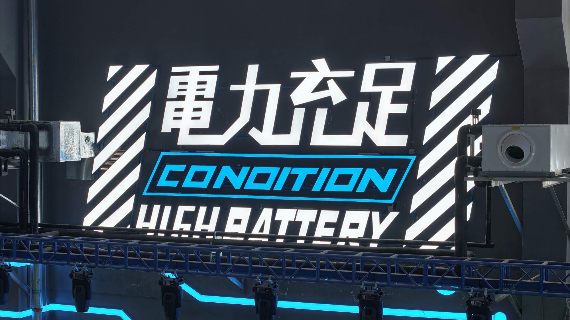 Gaming zones, Mechanical attractions A lively shopping and Dining street