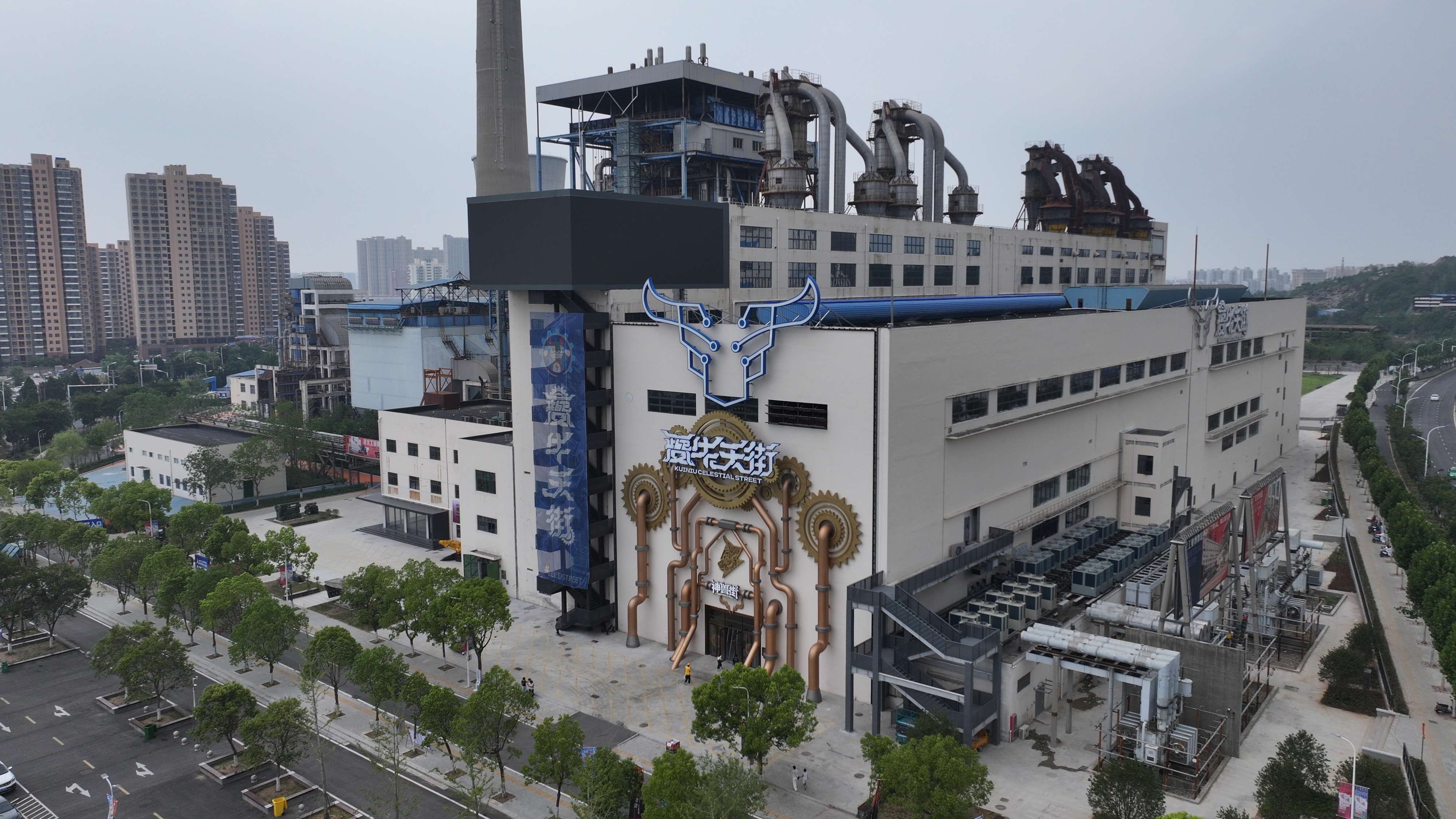 Kui Ox Street  | 1,000㎡ Cultural Entertainment Project