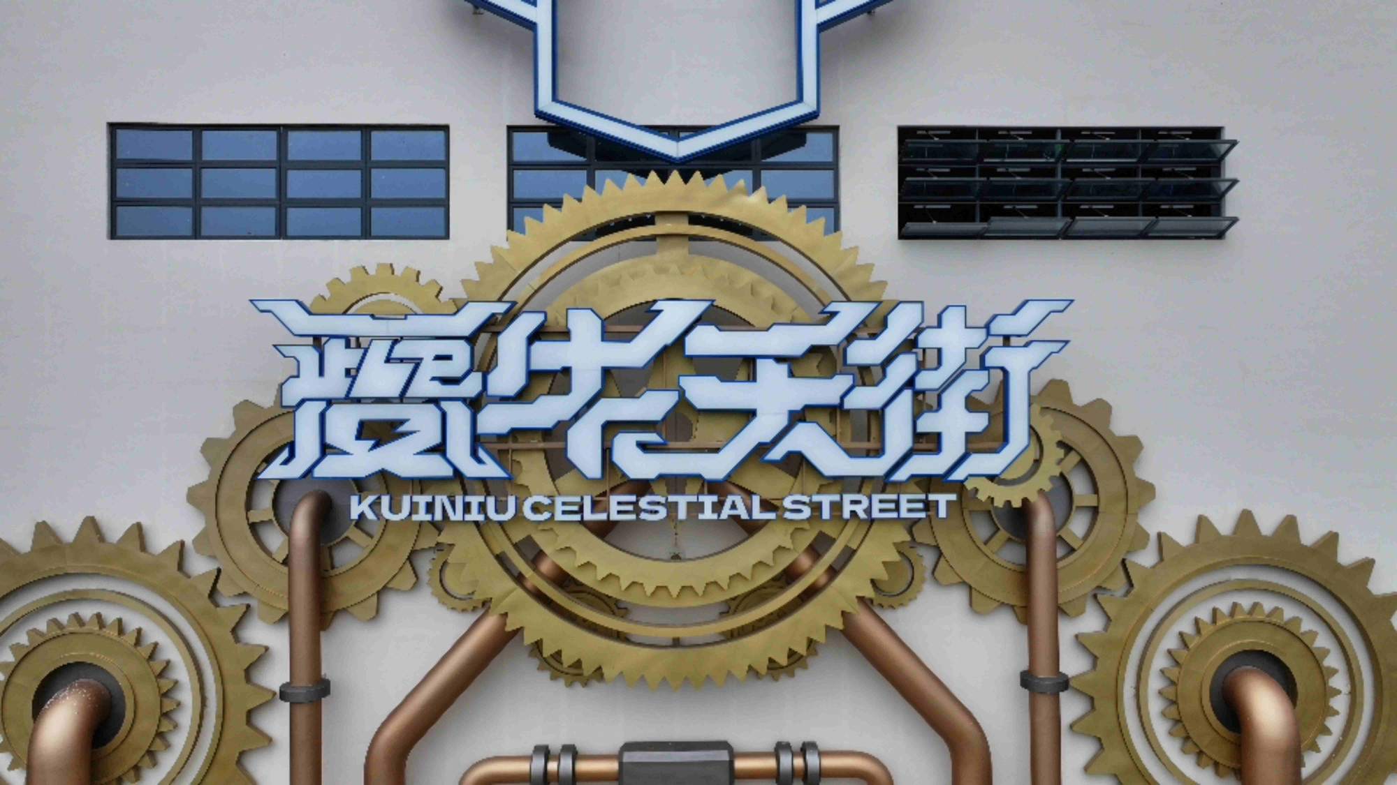 Adler Turnkey Service 