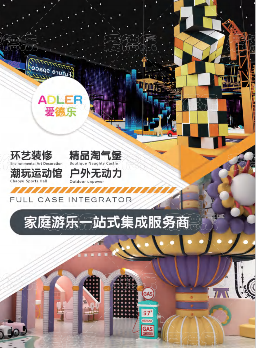 Project cases in 2024