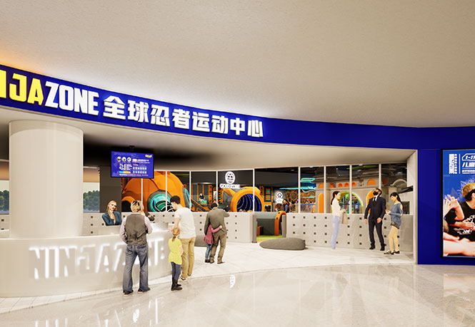 Global Ninja Children's Fitness Center